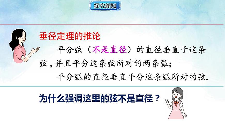 17839253第8页