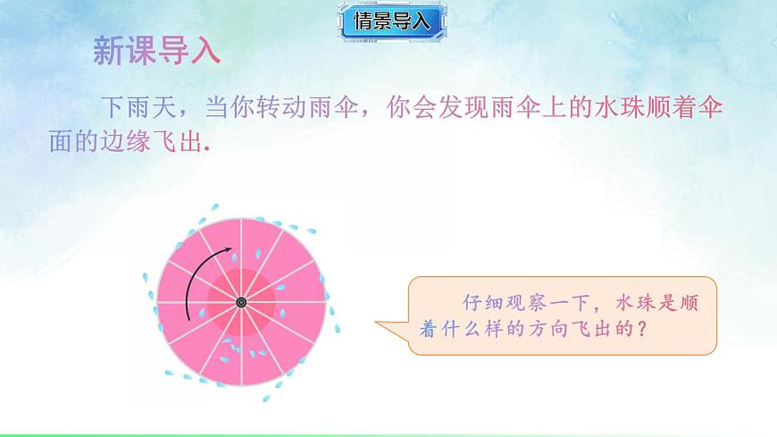 17839254第2页