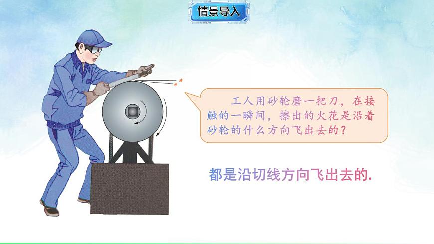 17839254第3页