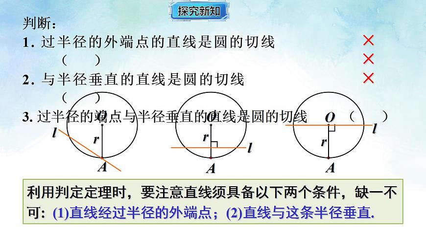 17839254第6页