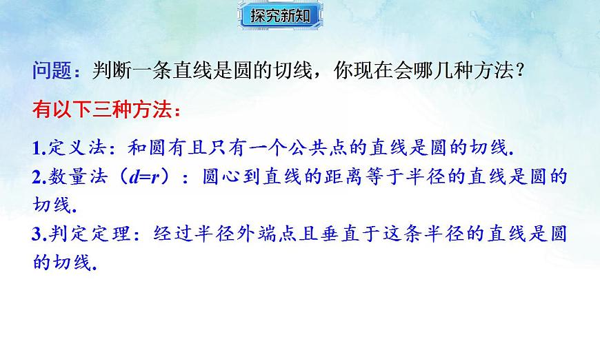 17839254第7页