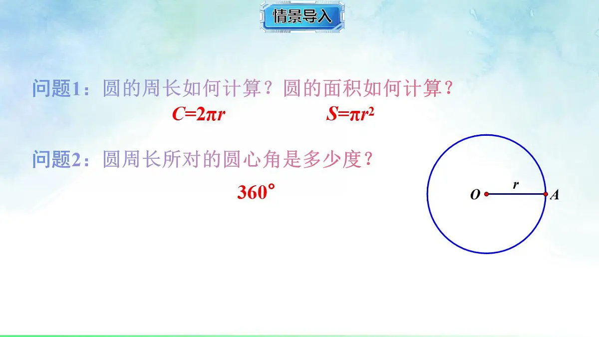 17839255第2页
