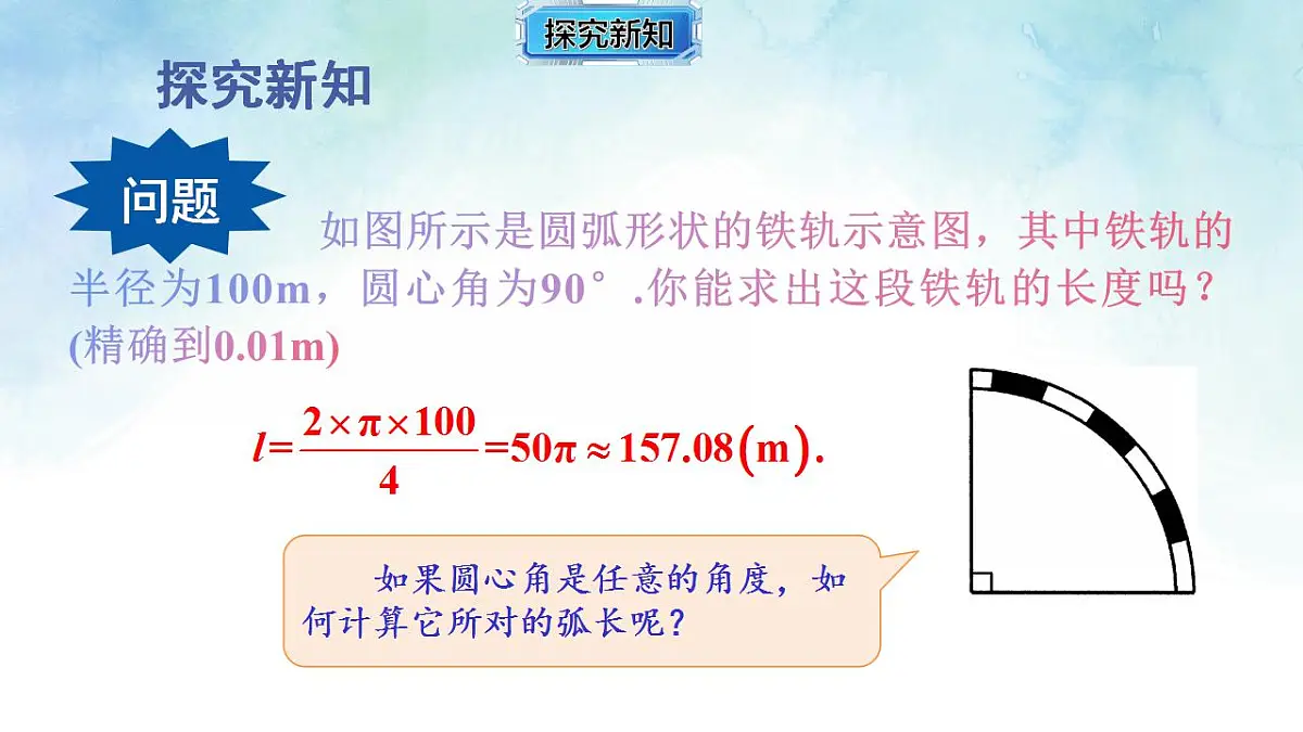 17839255第3页