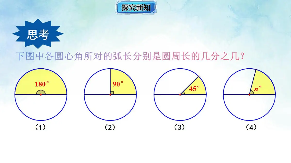 17839255第4页