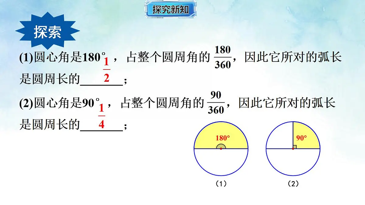 17839255第5页