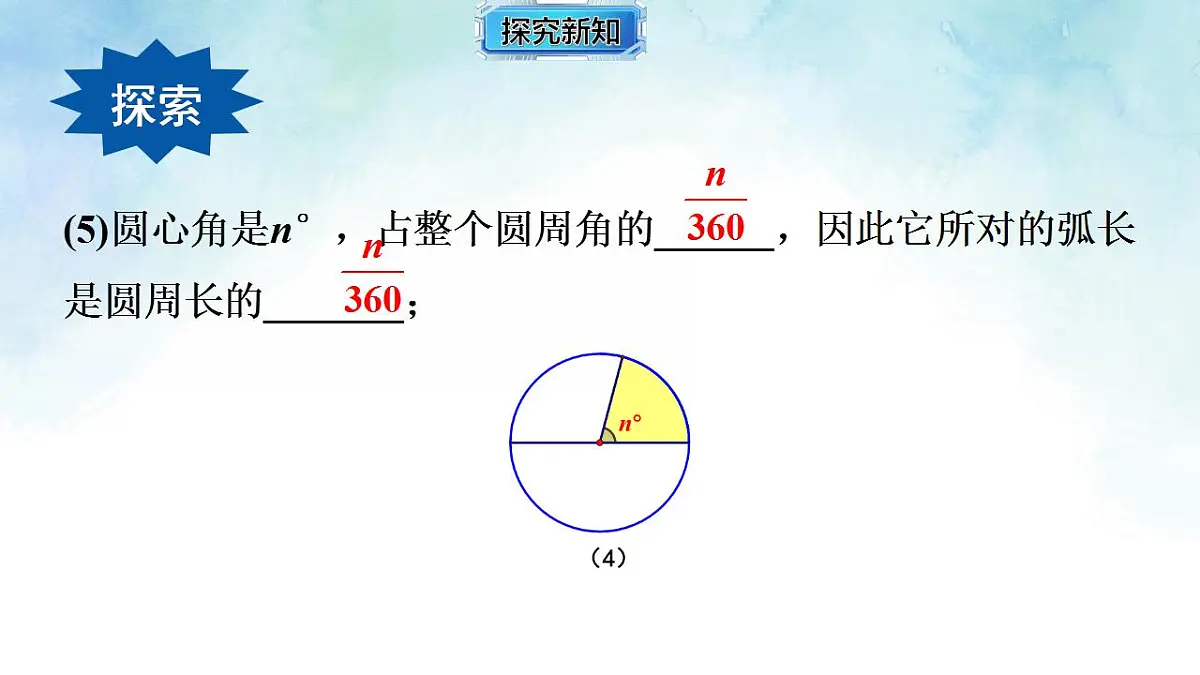 17839255第7页