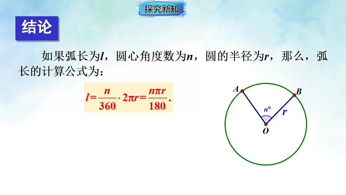 17839255第8页