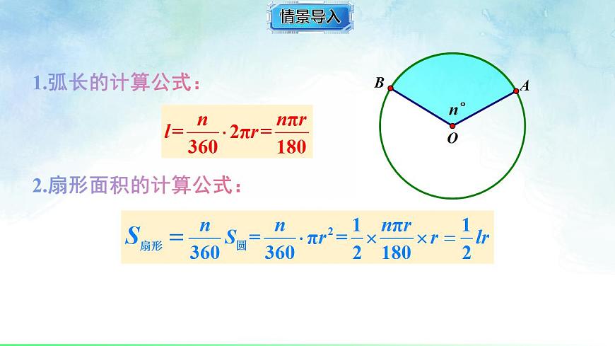 17839256第2页