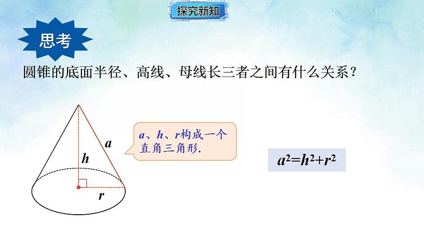 17839256第6页