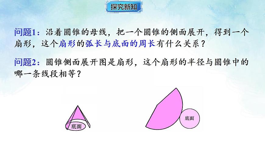 17839256第8页
