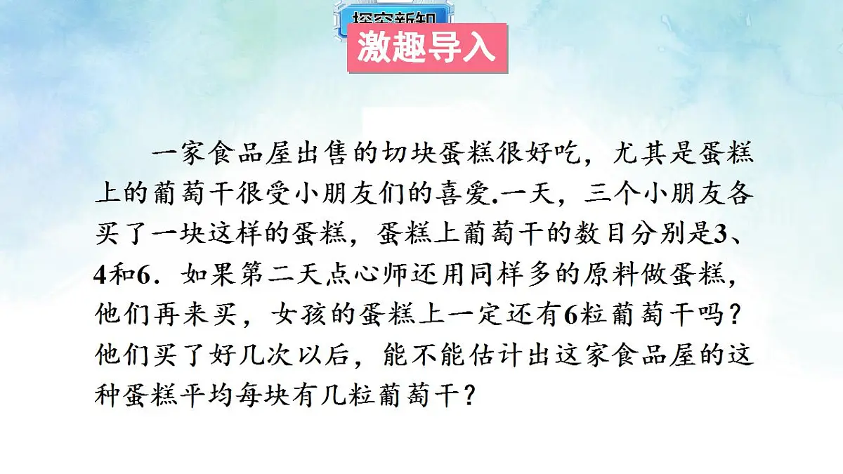 17839259第2页