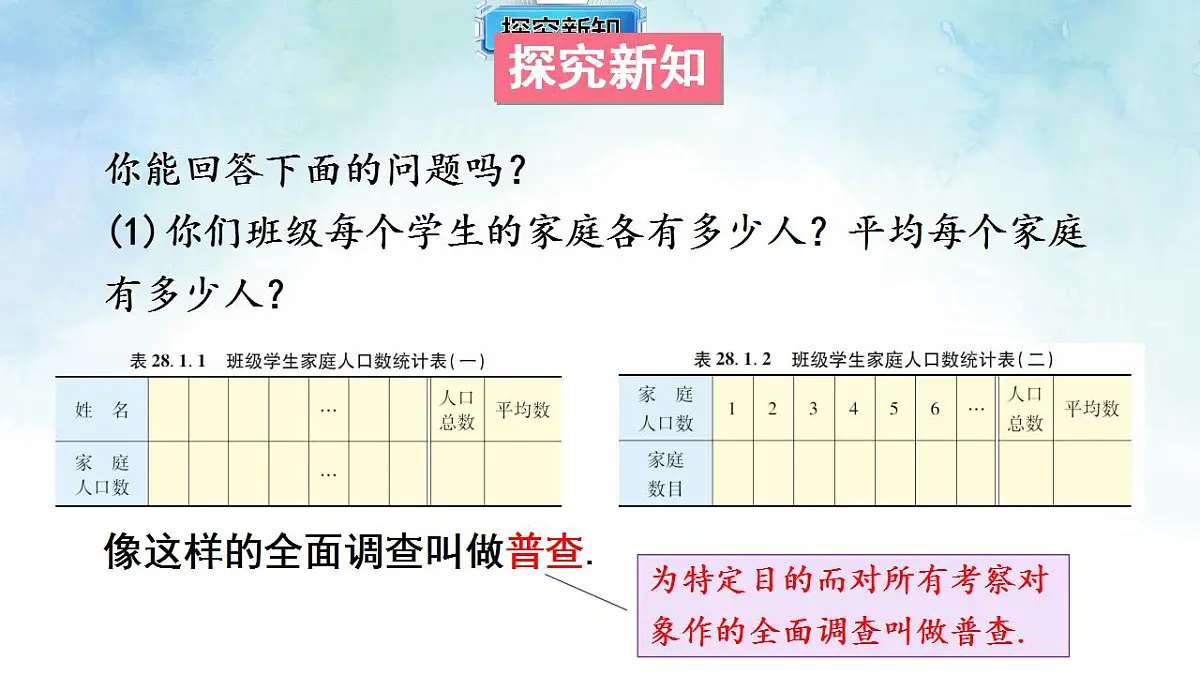 17839259第4页