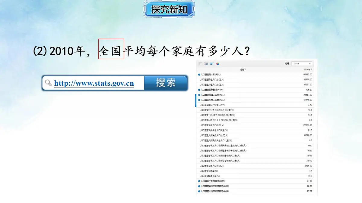 17839259第5页