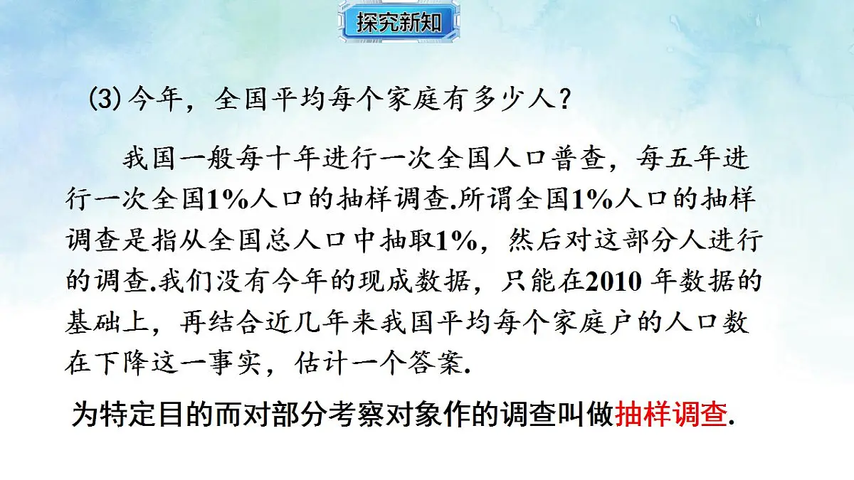 17839259第6页