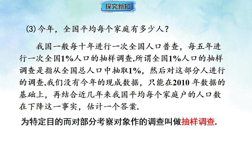 17839259第6页