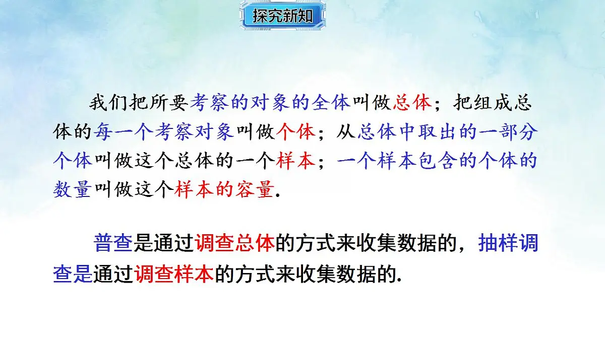 17839259第7页