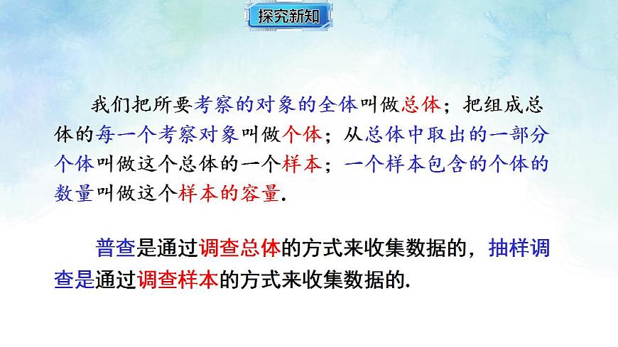17839259第7页