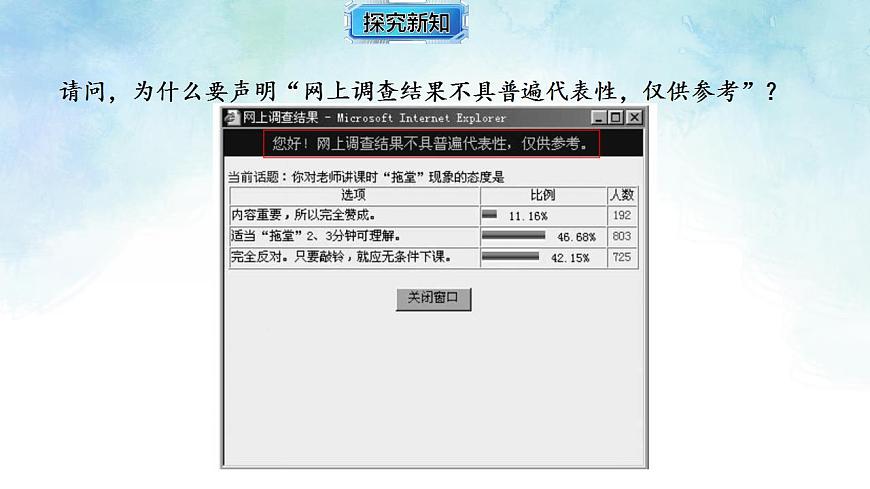 17839259第8页