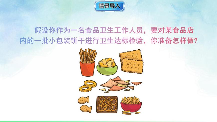 17839260第2页