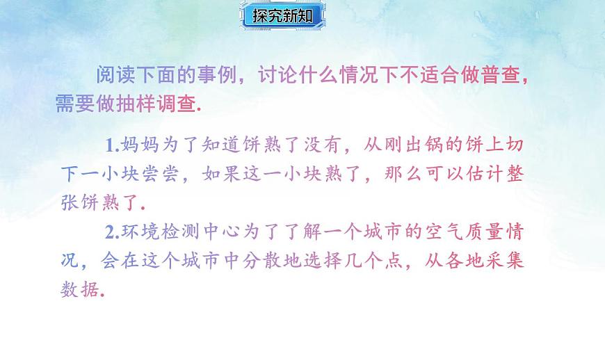 17839260第3页