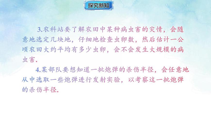 17839260第4页