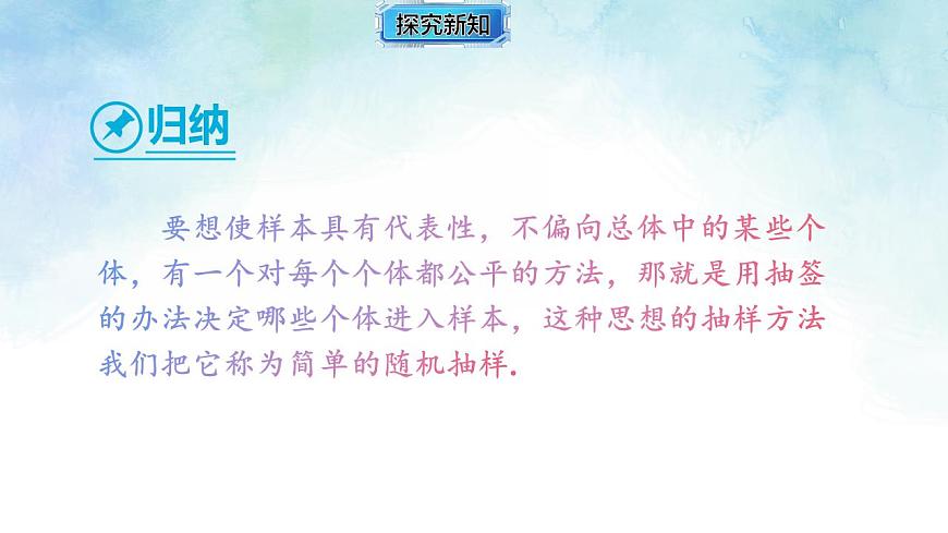 17839260第5页
