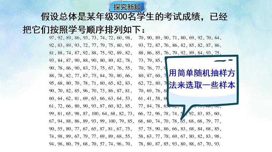 17839260第6页