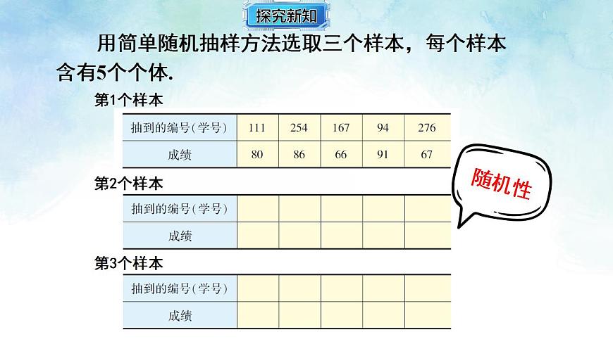 17839260第7页