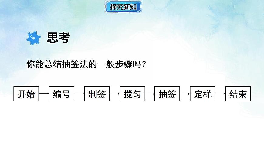 17839260第8页