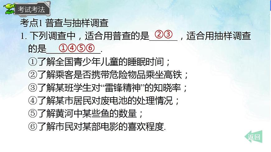 17839262第2页
