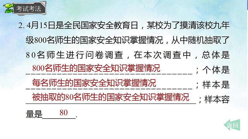 17839262第3页