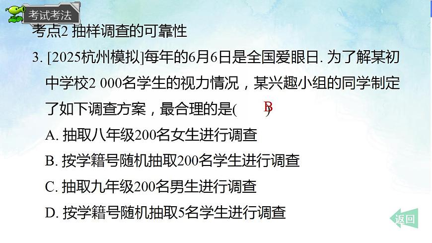 17839262第4页