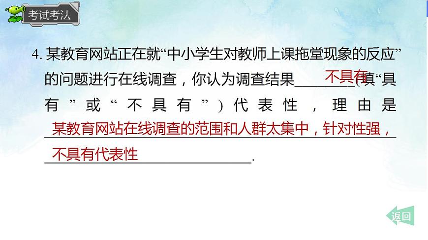 17839262第5页