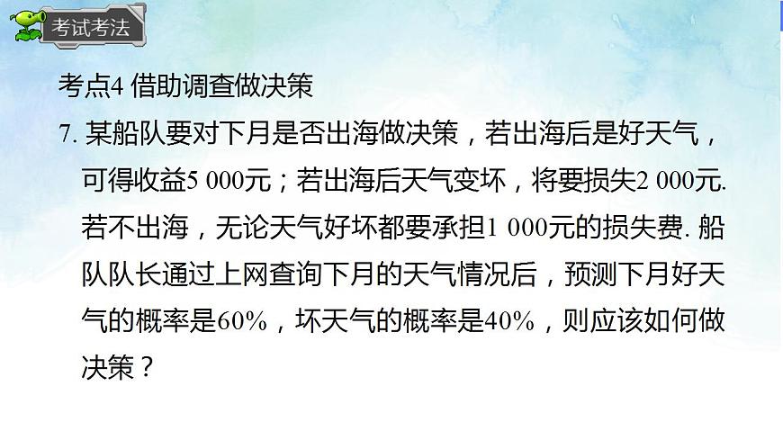 17839262第8页