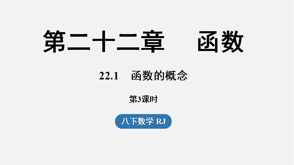 17842842第1页