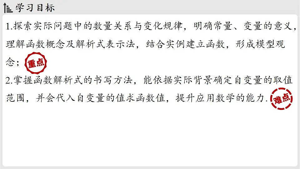 17842842第2页