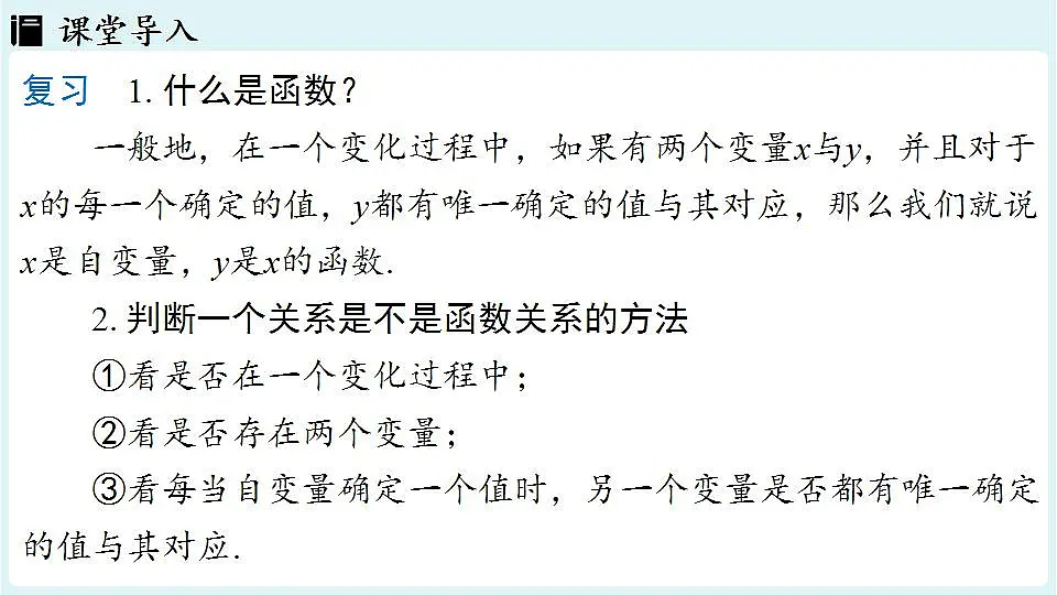 17842842第3页