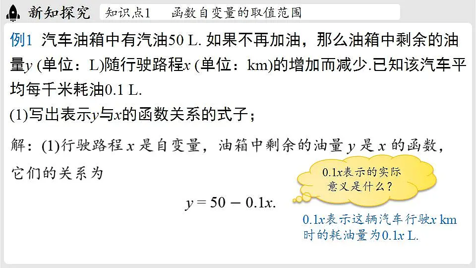 17842842第4页