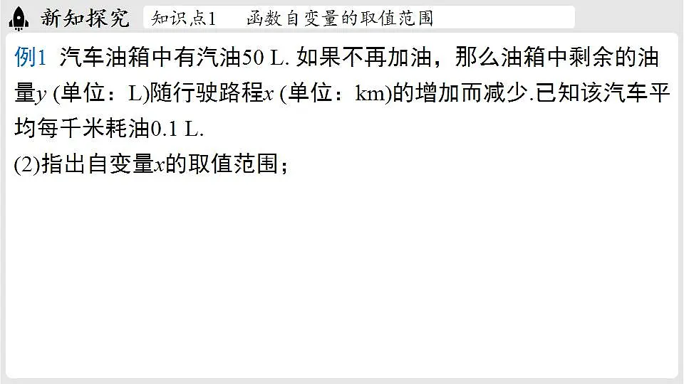 17842842第5页
