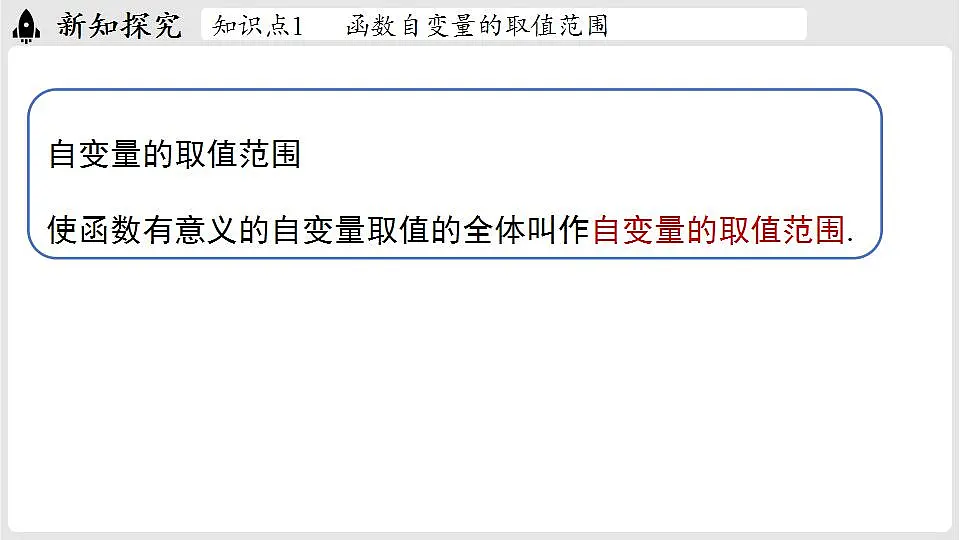 17842842第6页