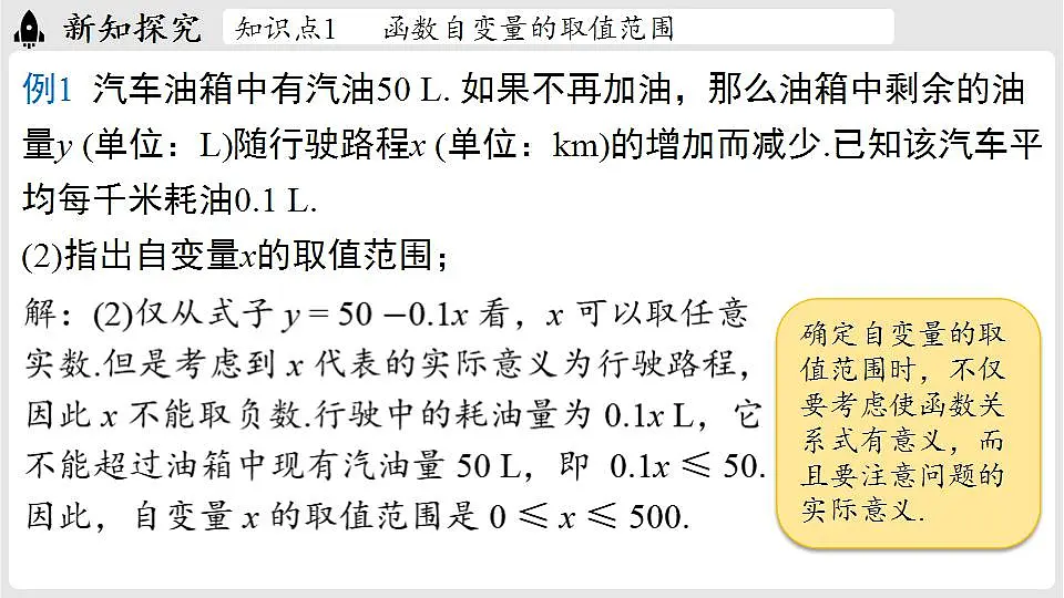17842842第7页