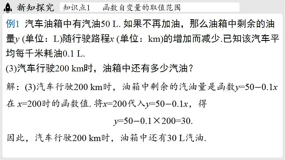 17842842第8页