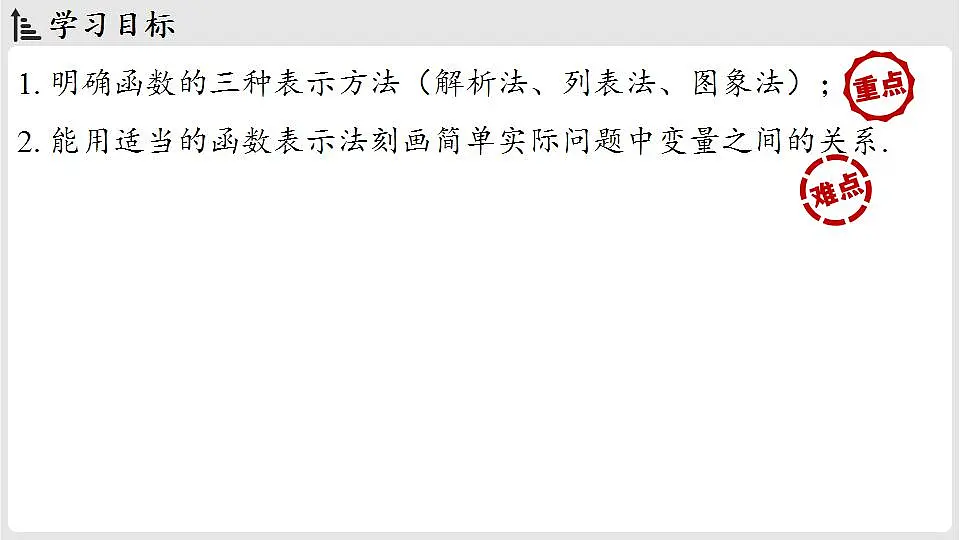17842844第2页