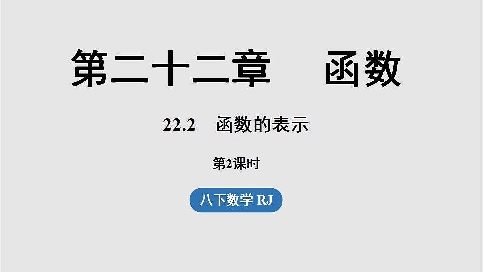 17842846第1页