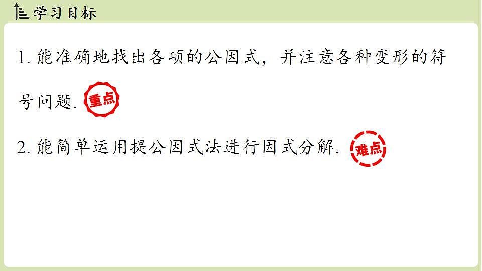 17842847第2页