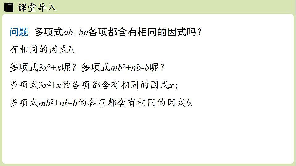 17842847第3页