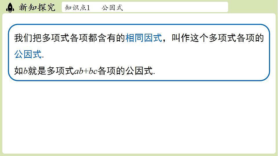 17842847第4页