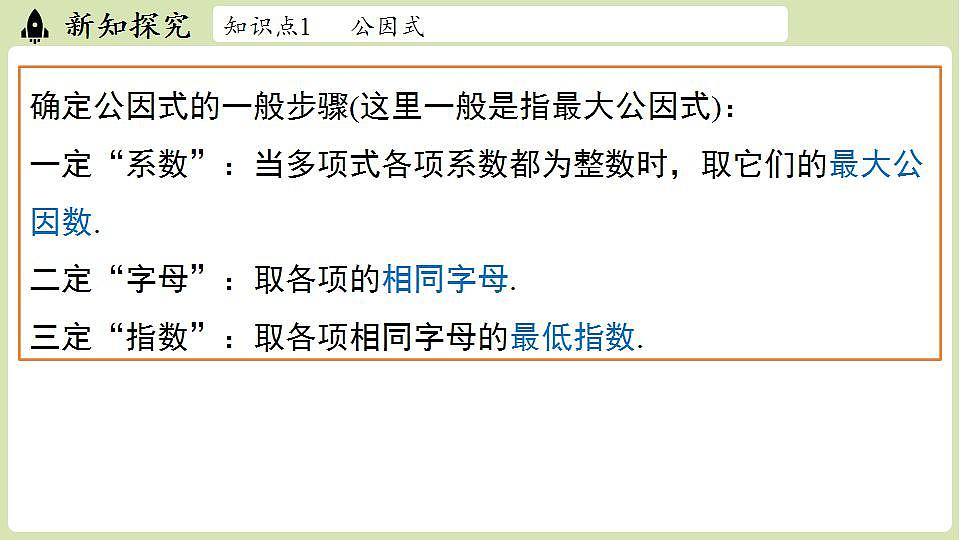 17842847第5页