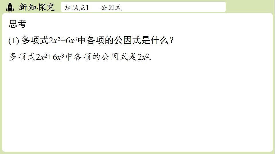 17842847第6页