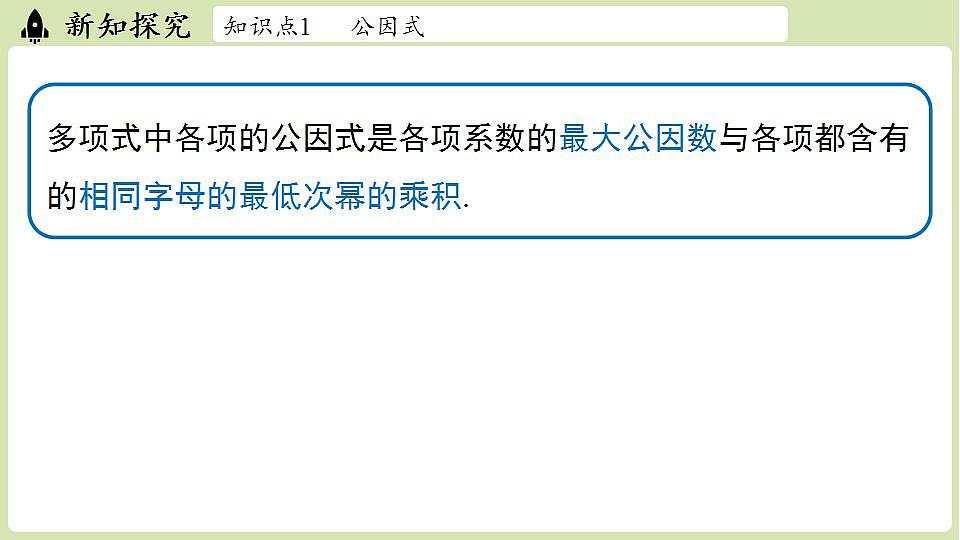 17842847第7页